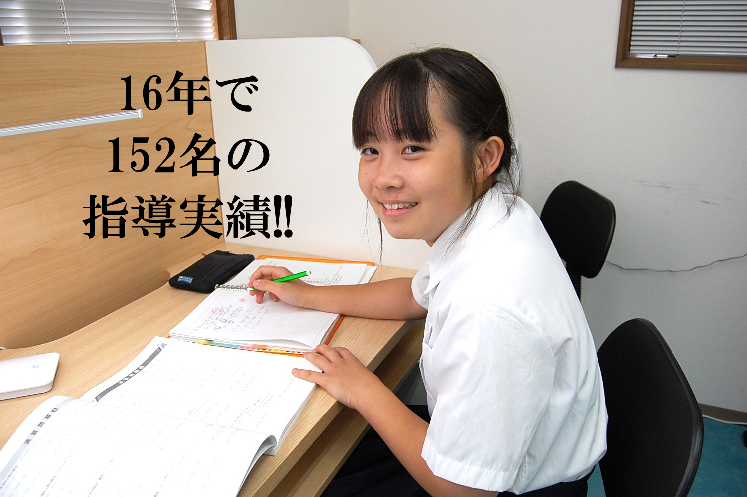 集団も個別も=大好評